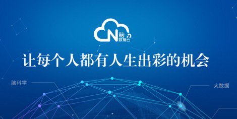 田域腦數(shù)據(jù)云 為“十四五”規(guī)劃腦科學(xué)發(fā)展賦能的智慧租賃服務(wù)