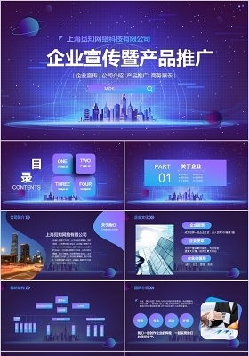 共贏未來 高效靈活的企業(yè)租賃解決方案招商計劃