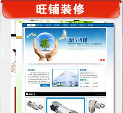 赤壁時空 一站式誠信通商鋪美化設(shè)計與推廣型租賃服務(wù)全解析