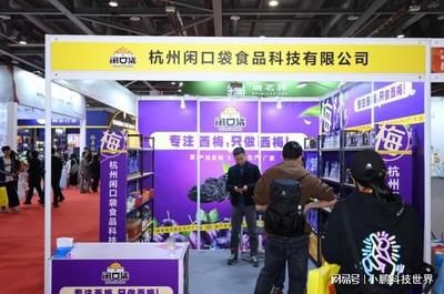 廣州禮品展 代工廠轉(zhuǎn)型新路徑，解鎖應(yīng)用服務(wù)增長點